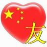 http www.e-poker88.com Apakah Anda masih ingat anak kecil bernama Zhuang itu? Ibu ada di kediaman tahun ini untuk Tahun Baru Imlek
